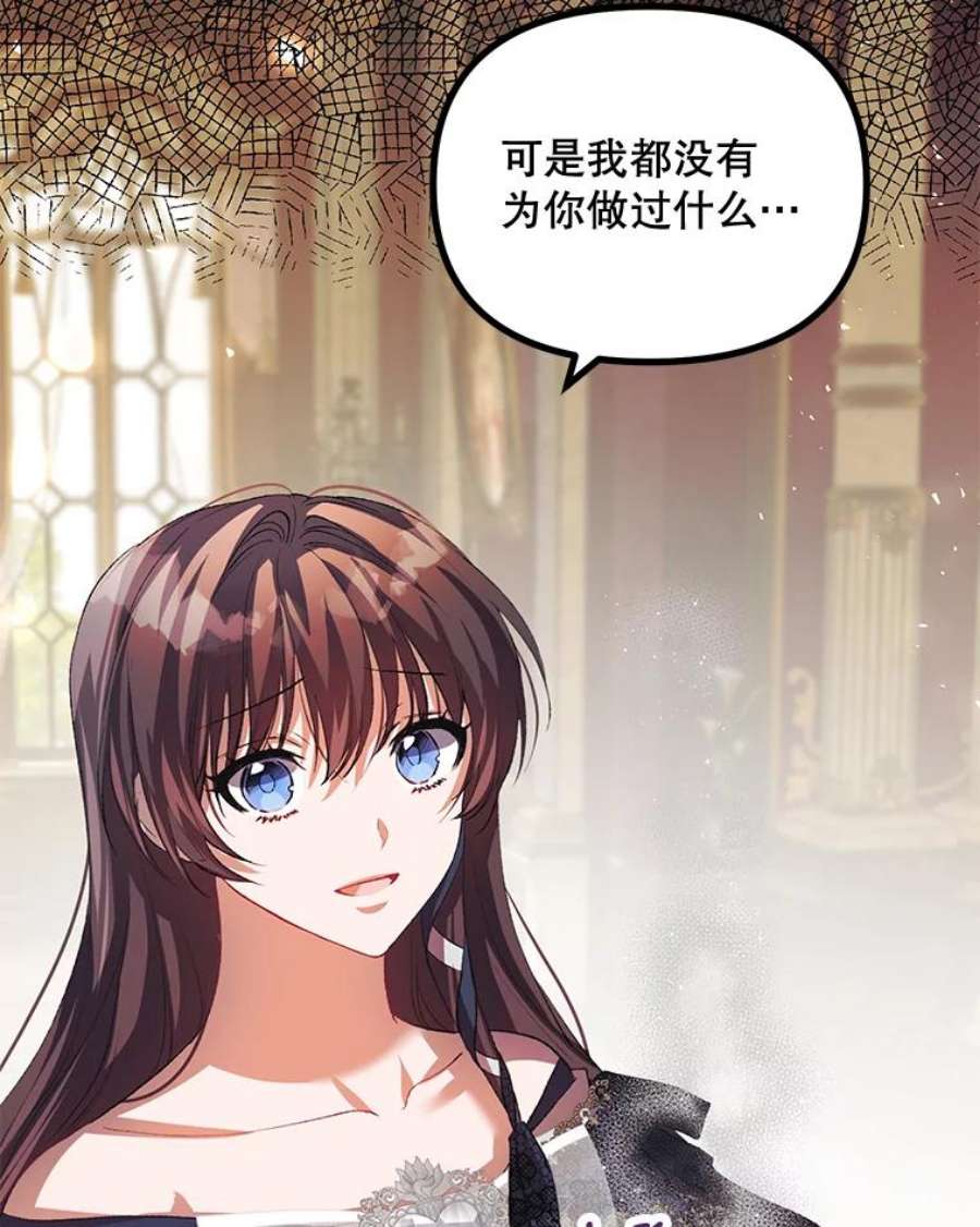 配角时间有限28.画室