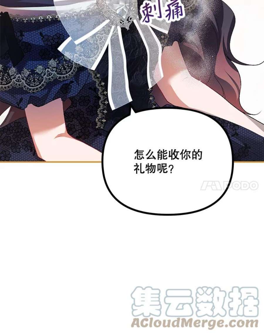 配角时间有限28.画室