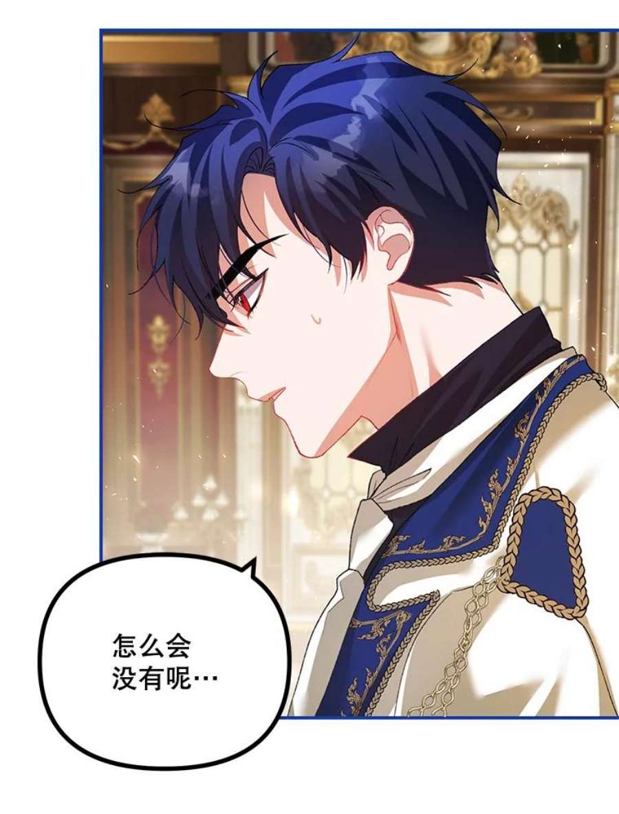 配角时间有限28.画室