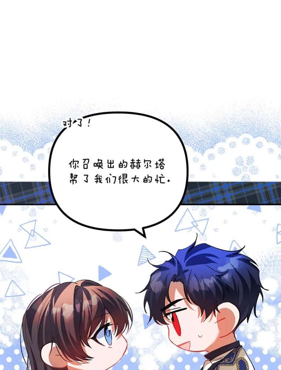 配角时间有限28.画室