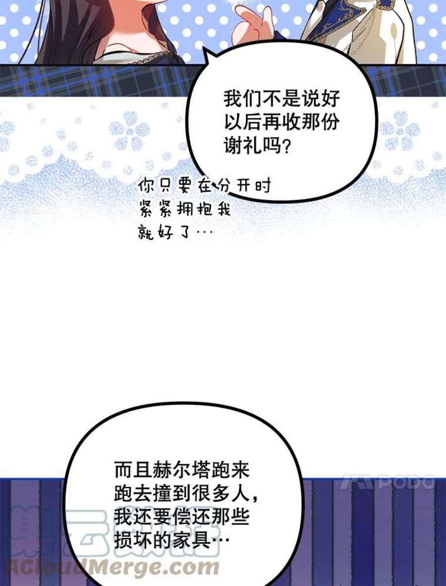 配角时间有限28.画室