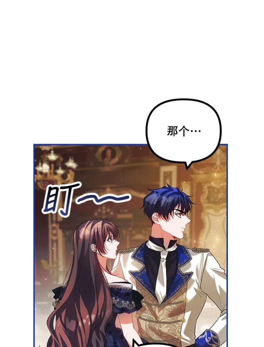 配角时间有限28.画室