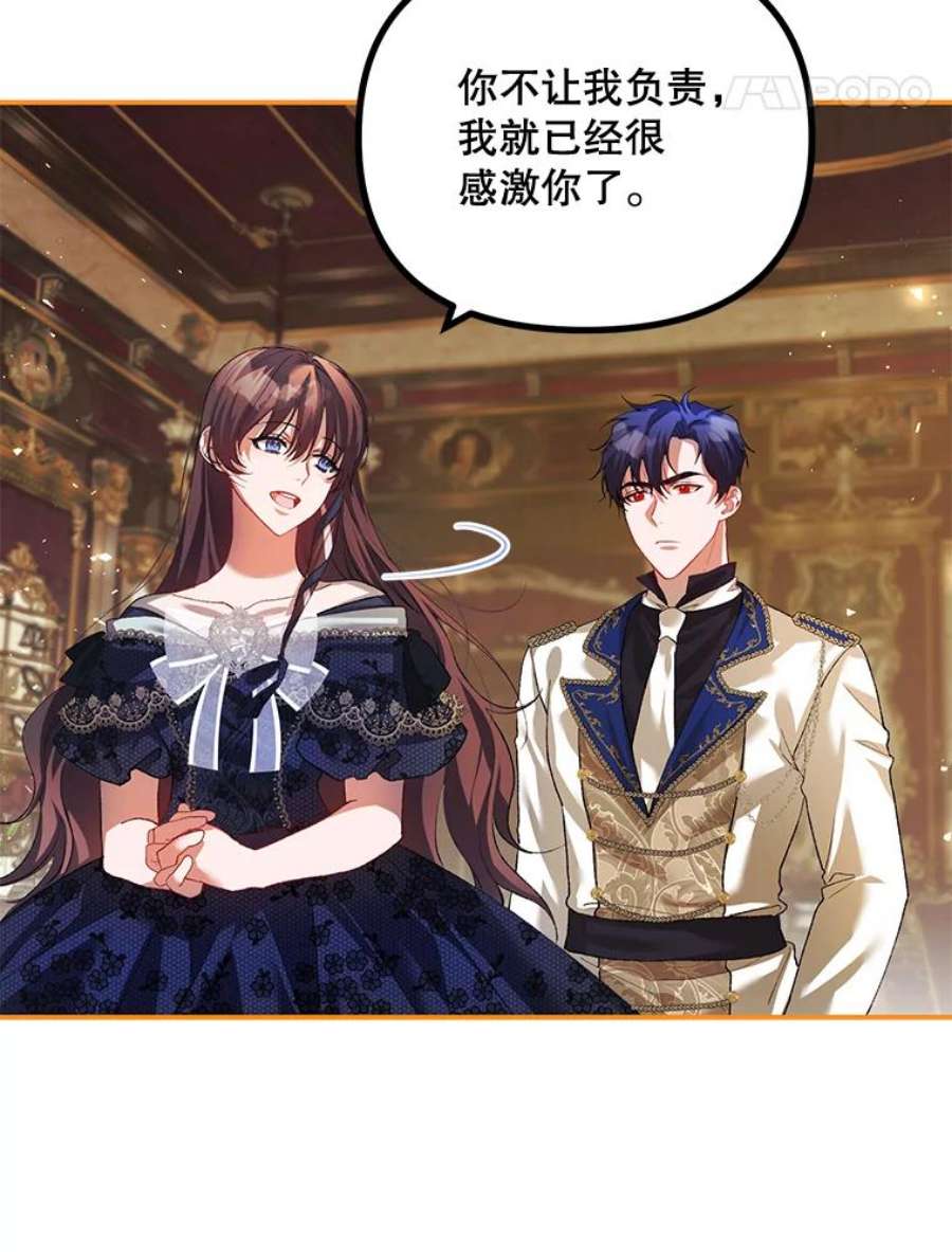 配角时间有限28.画室