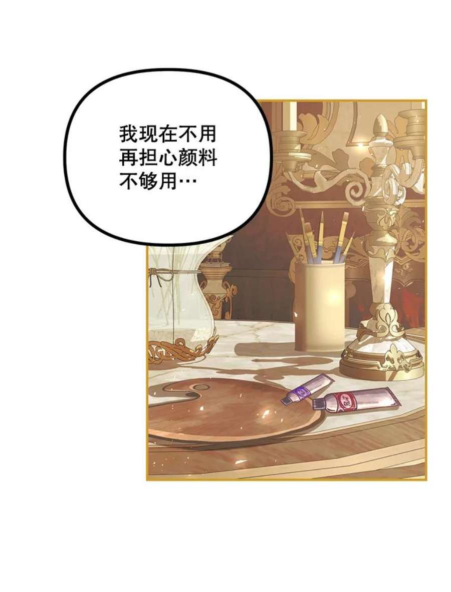 配角时间有限28.画室