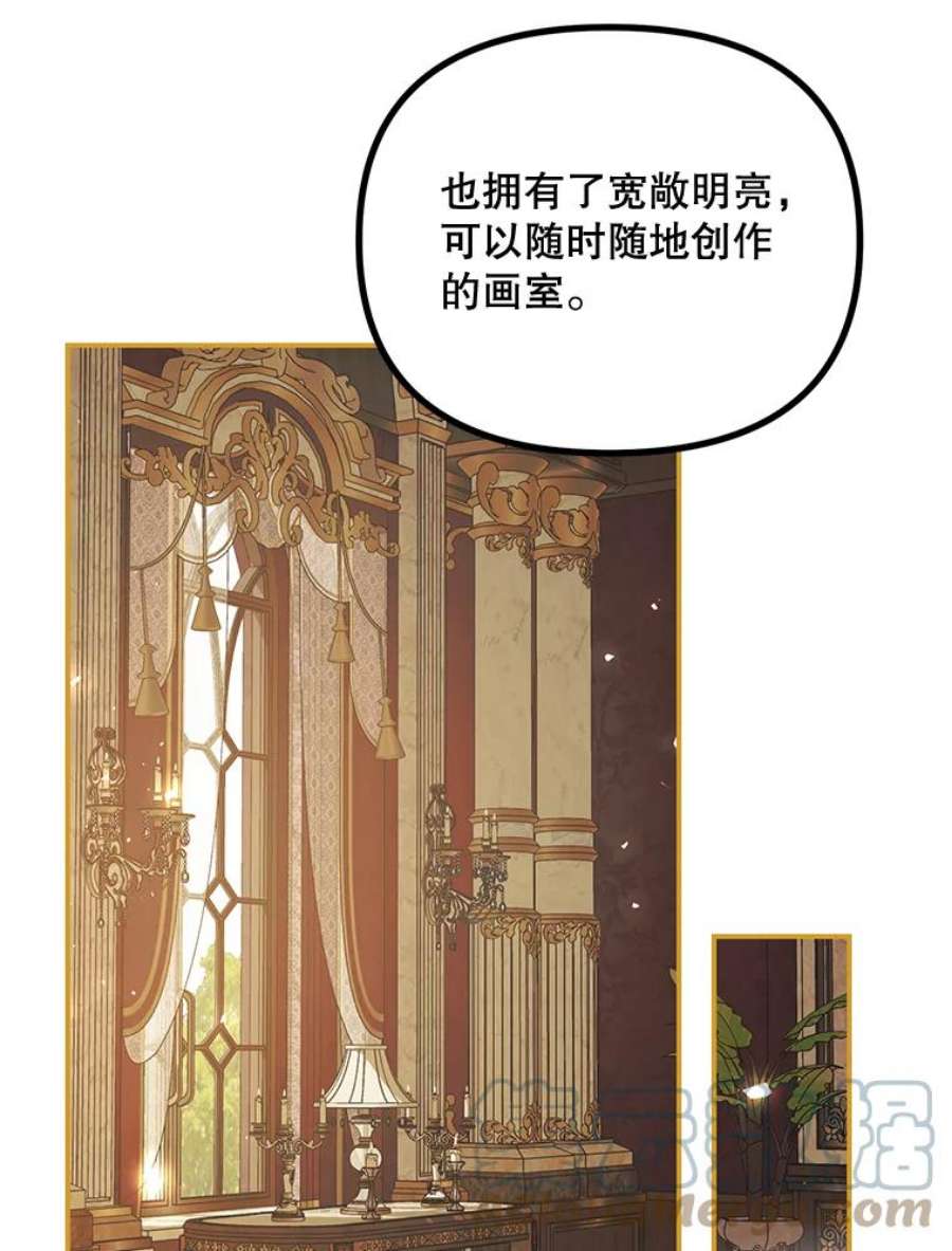 配角时间有限28.画室