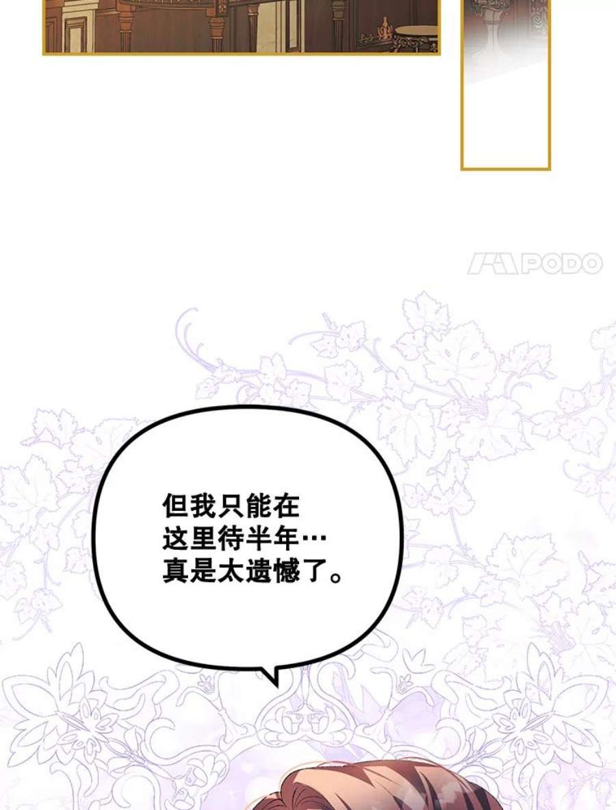 配角时间有限28.画室