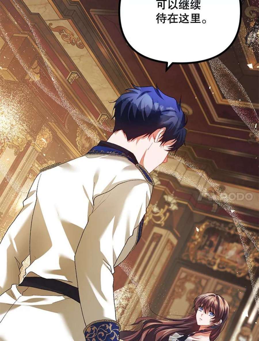 配角时间有限28.画室