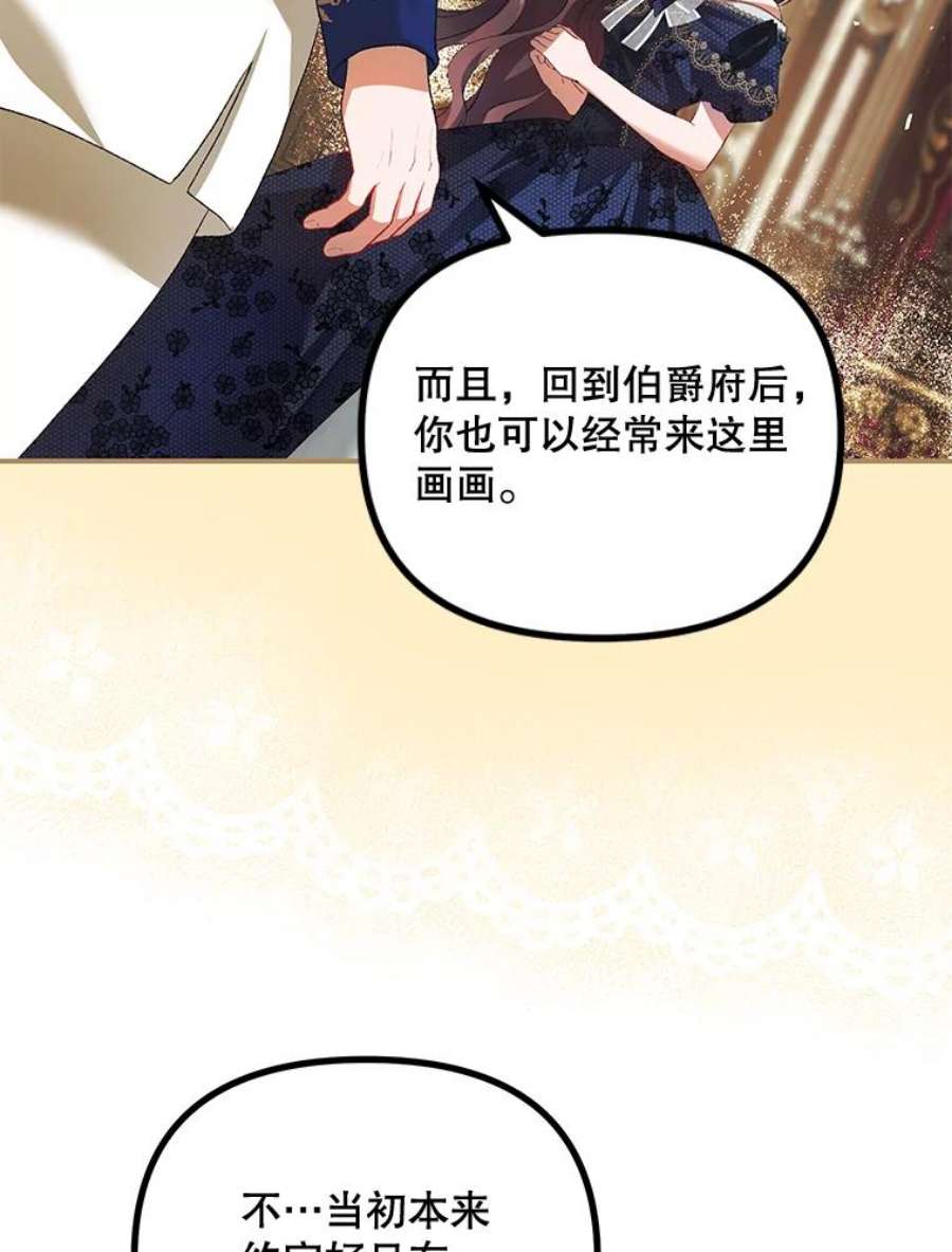 配角时间有限28.画室