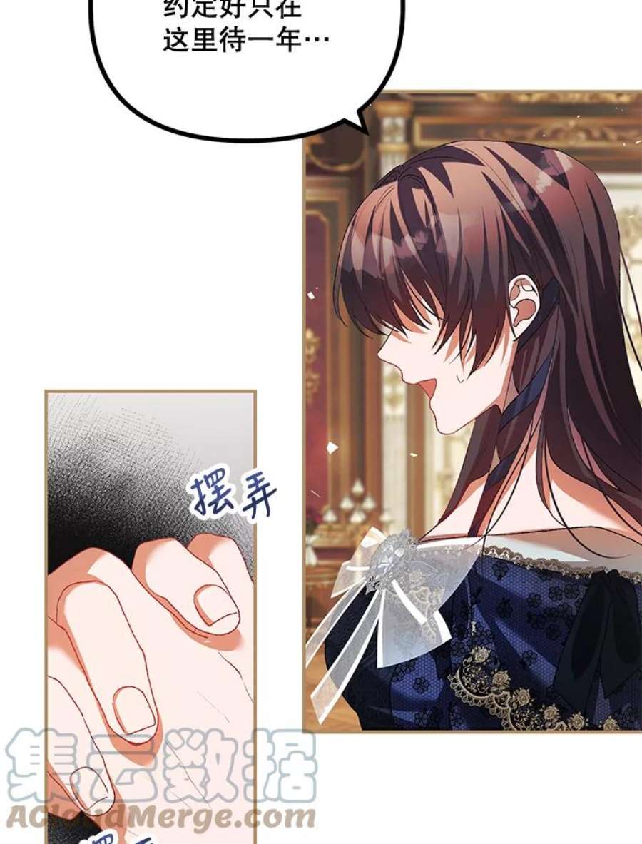 配角时间有限28.画室