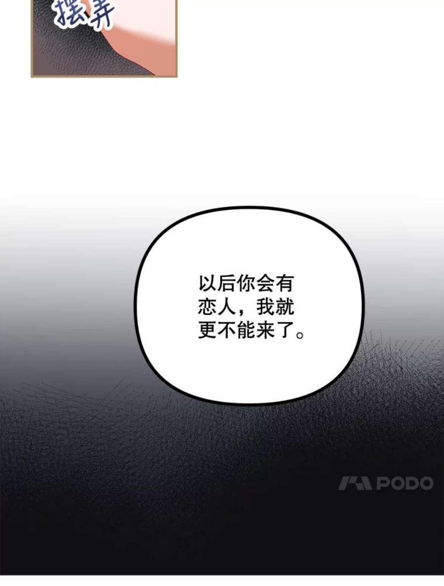 配角时间有限28.画室