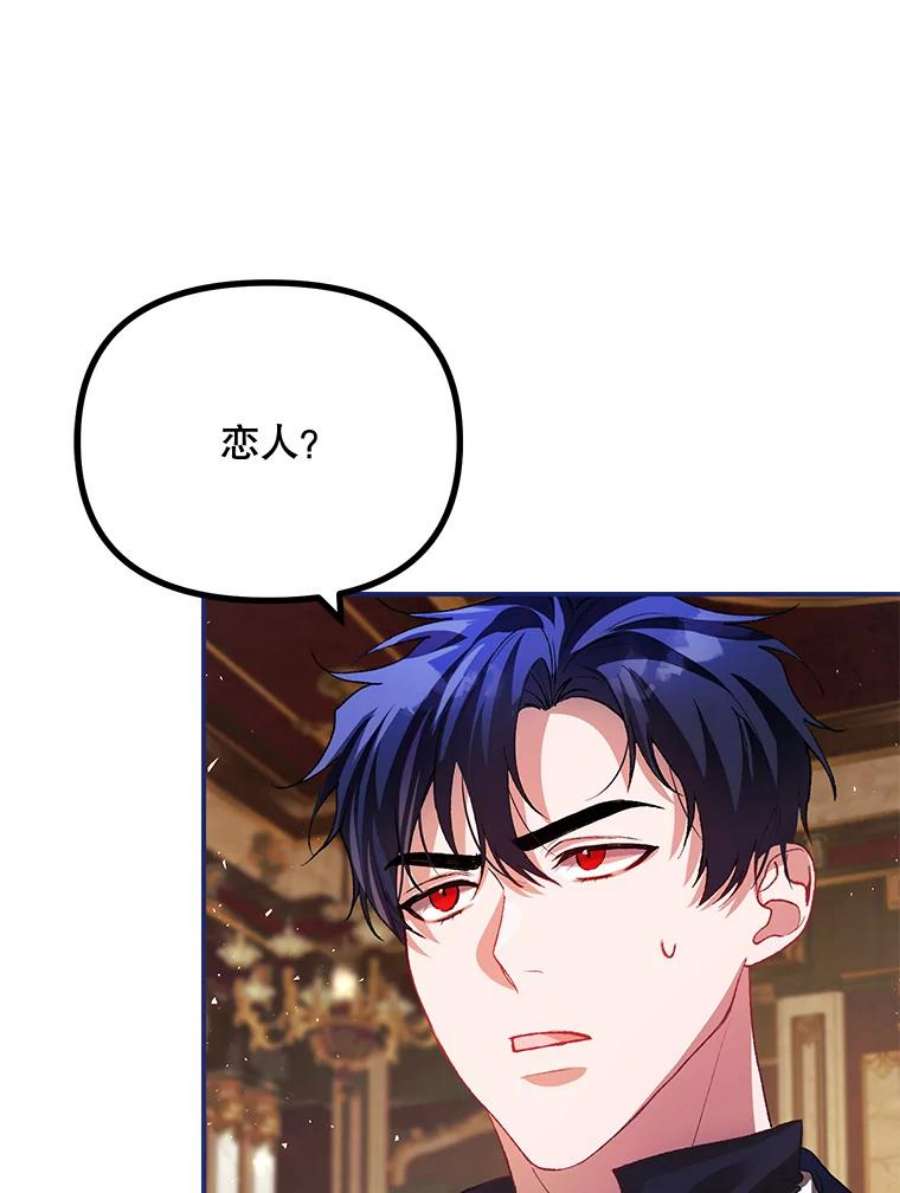 配角时间有限28.画室