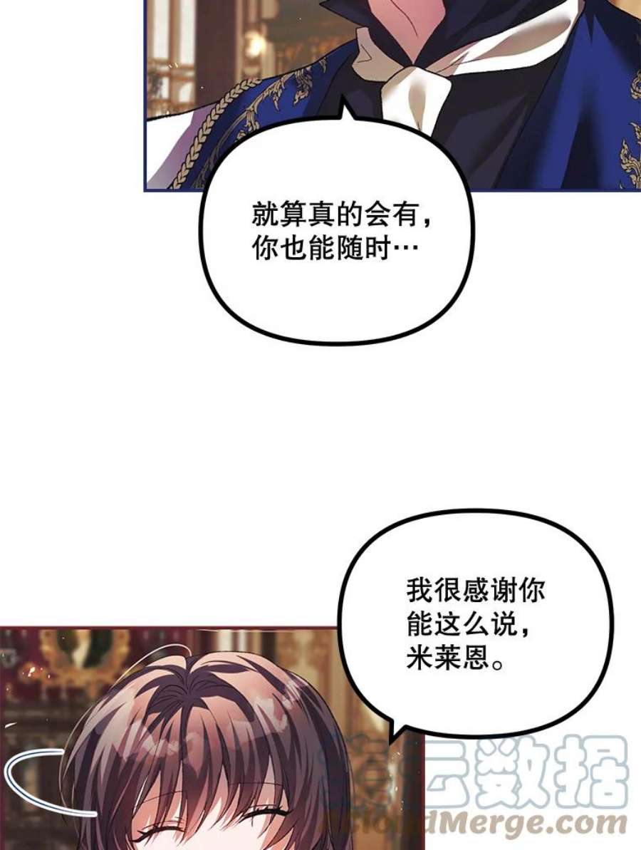 配角时间有限28.画室