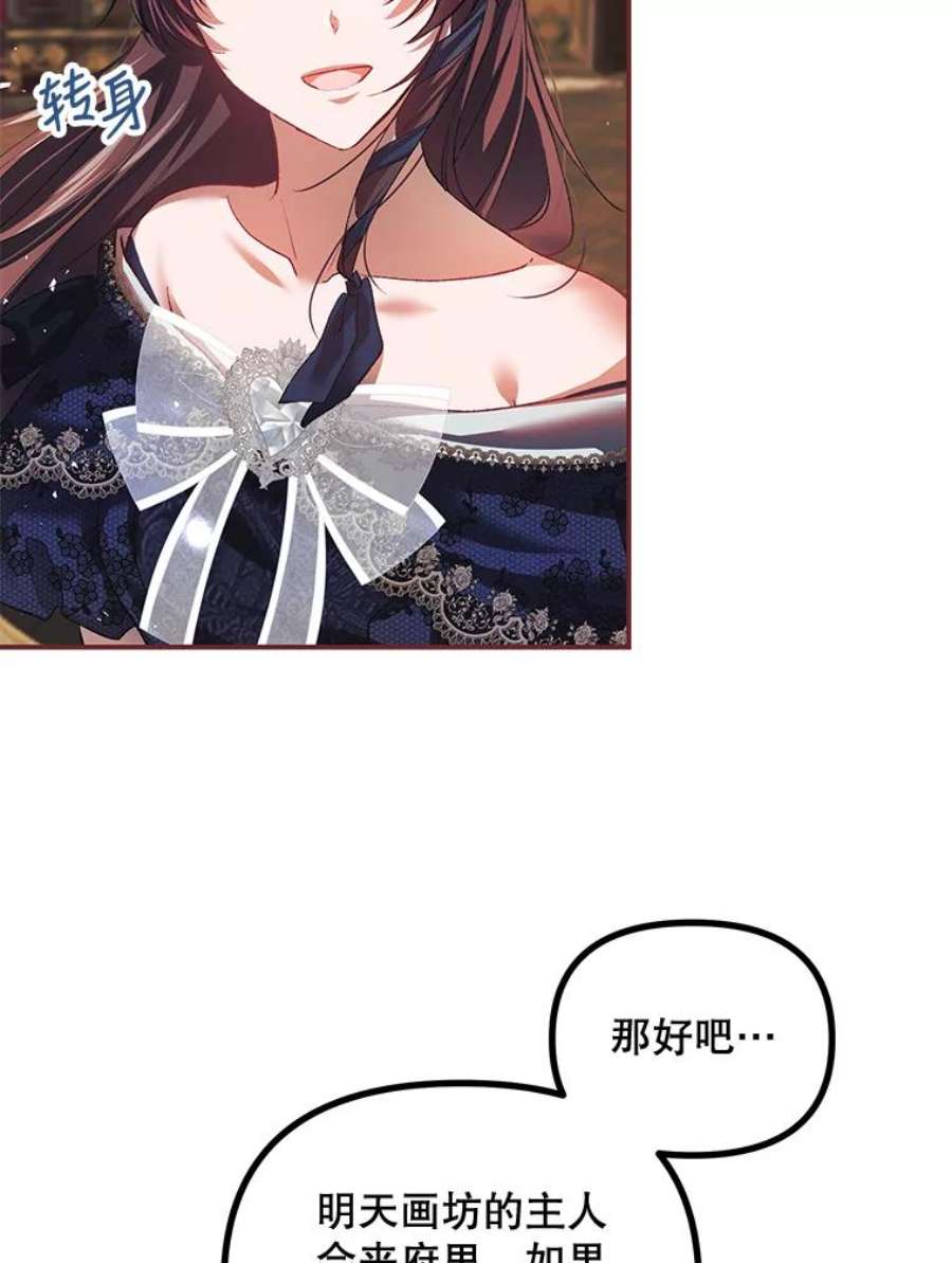 配角时间有限28.画室