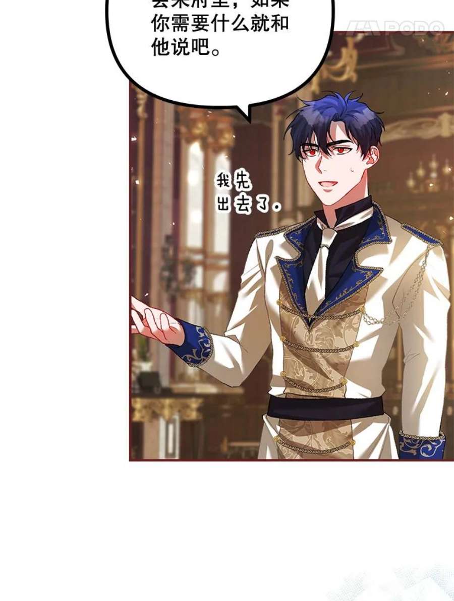 配角时间有限28.画室