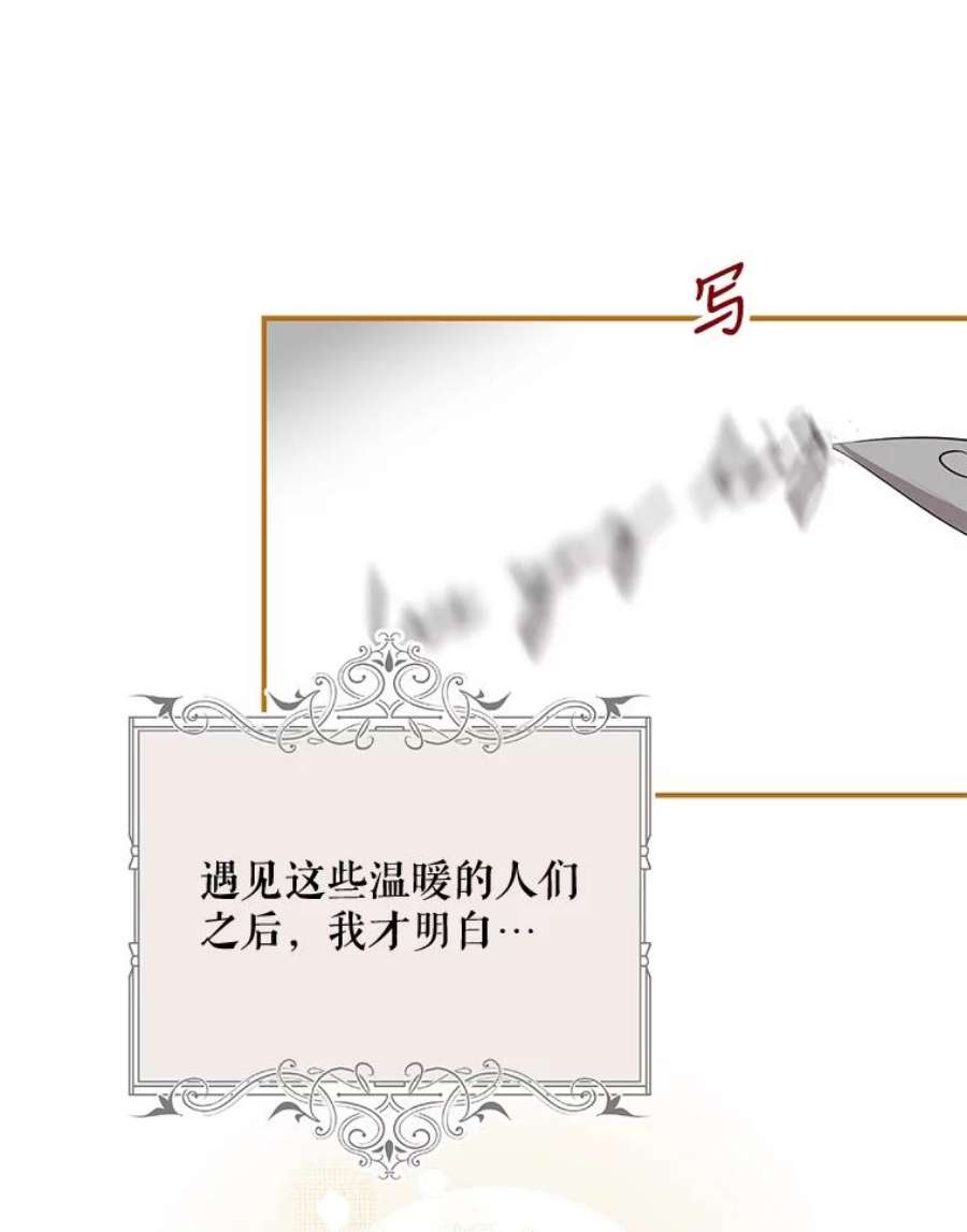 配角时间有限28.画室