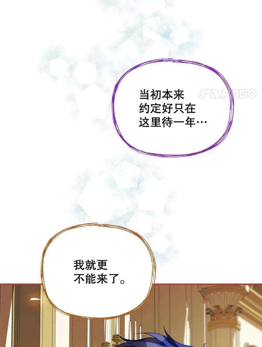 配角时间有限28.画室