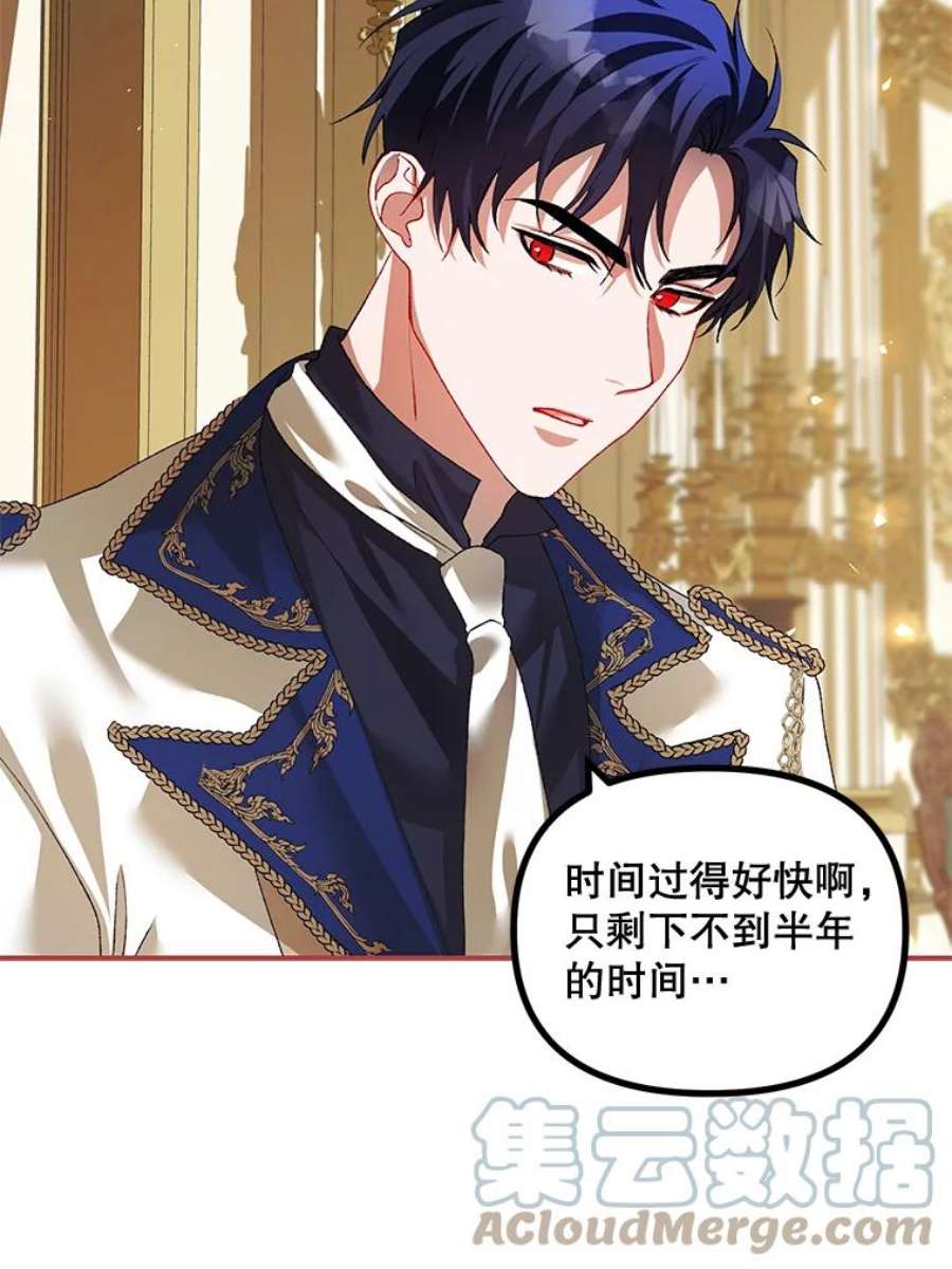 配角时间有限28.画室