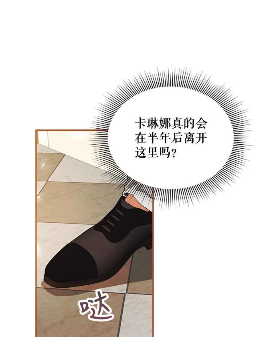 配角时间有限28.画室