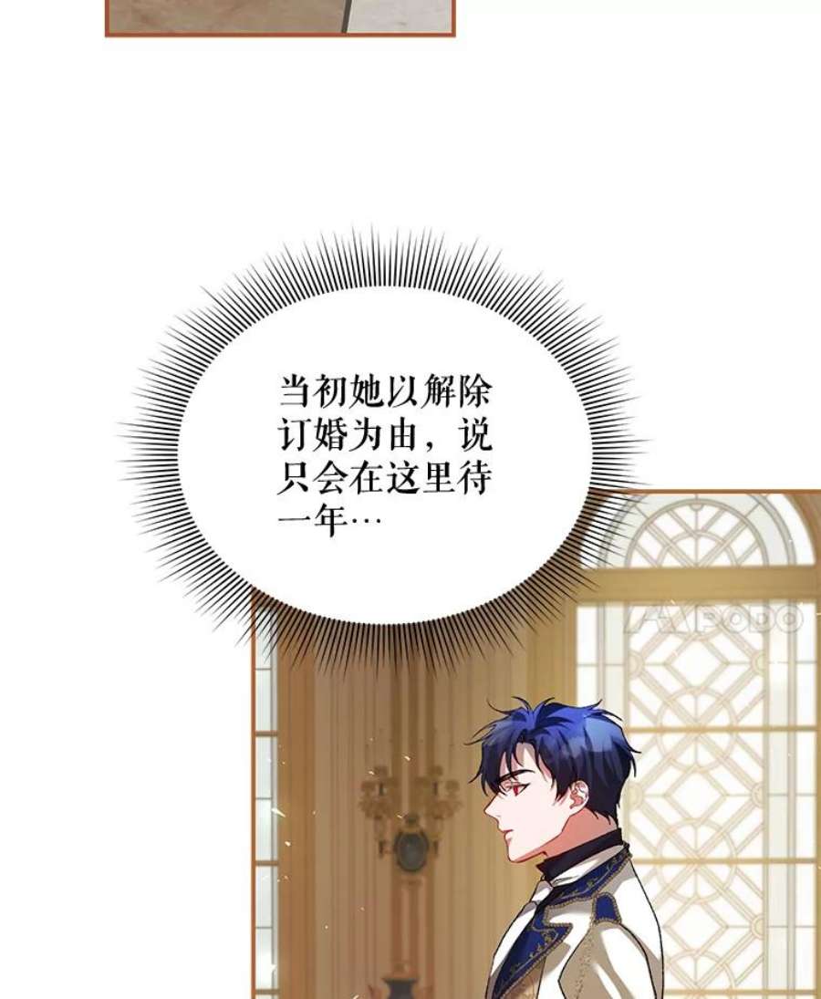 配角时间有限28.画室