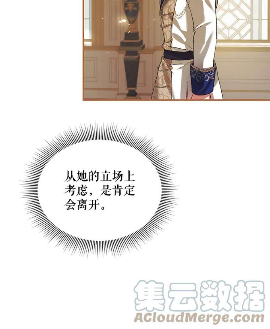 配角时间有限28.画室