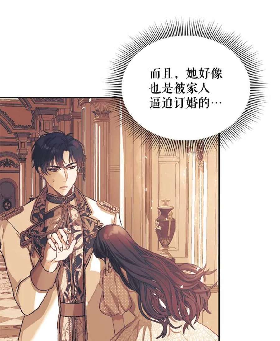 配角时间有限28.画室