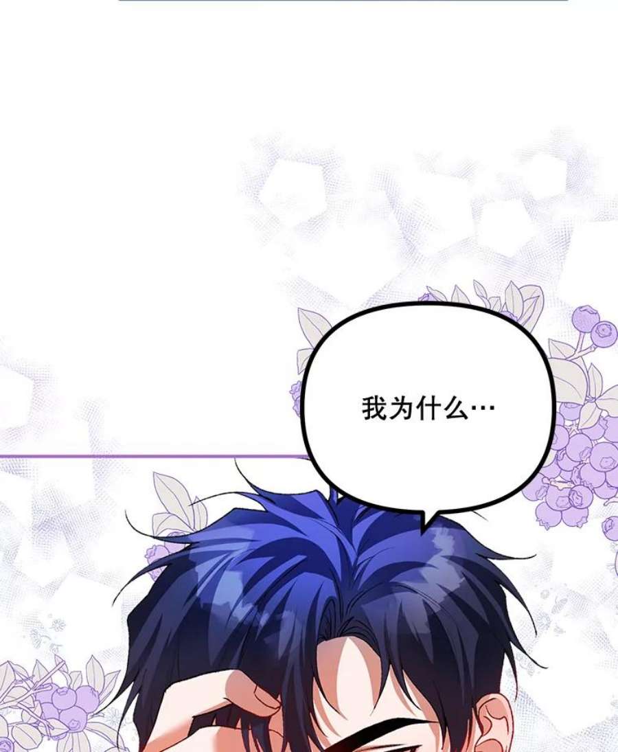 配角时间有限28.画室