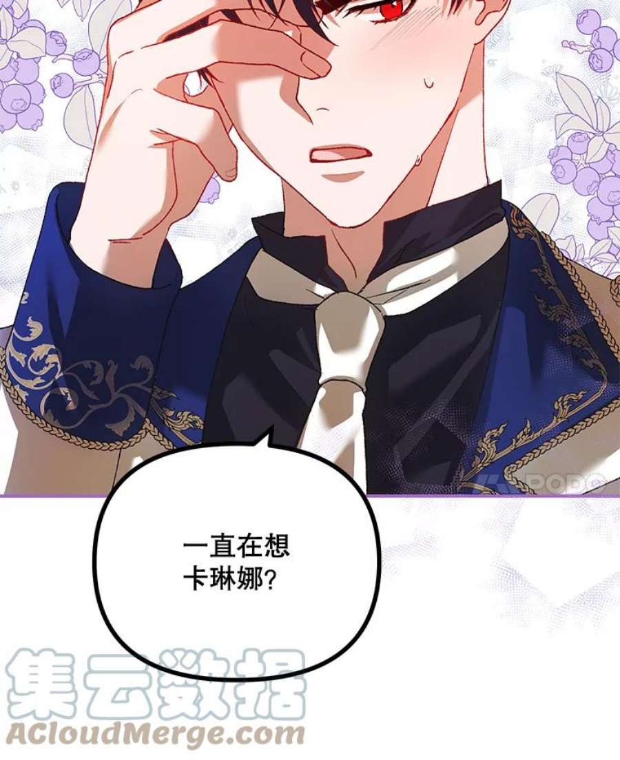 配角时间有限28.画室