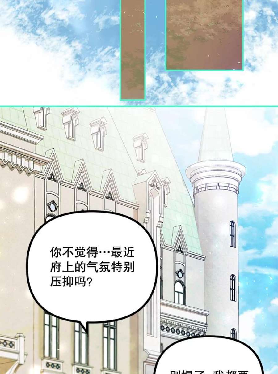 配角时间有限31.告别的信