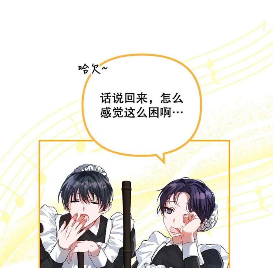 配角时间有限31.告别的信