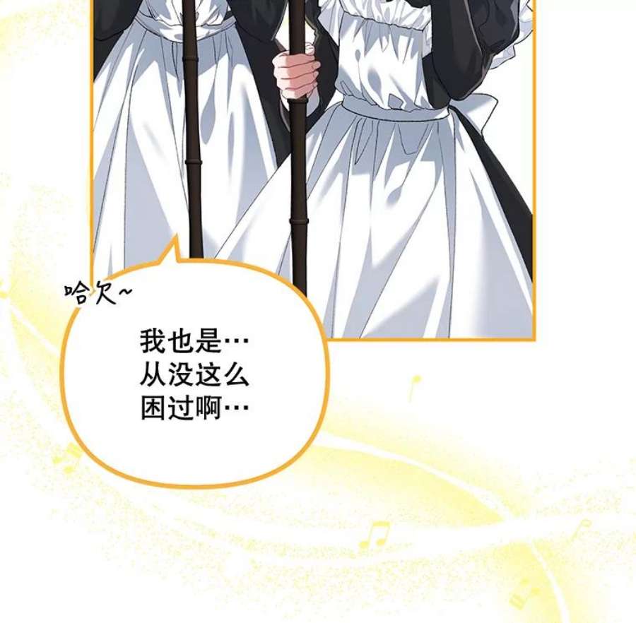 配角时间有限31.告别的信