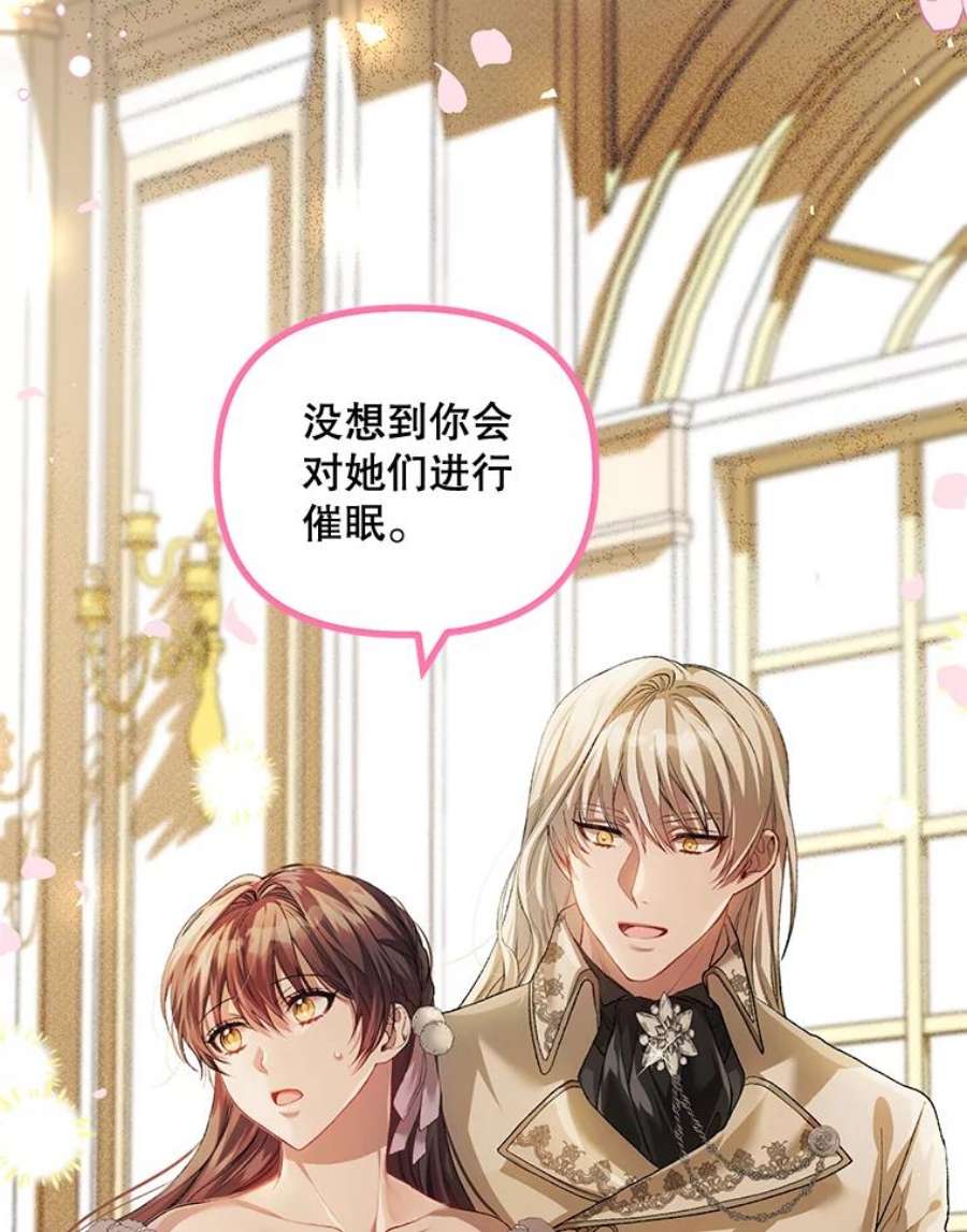 配角时间有限31.告别的信