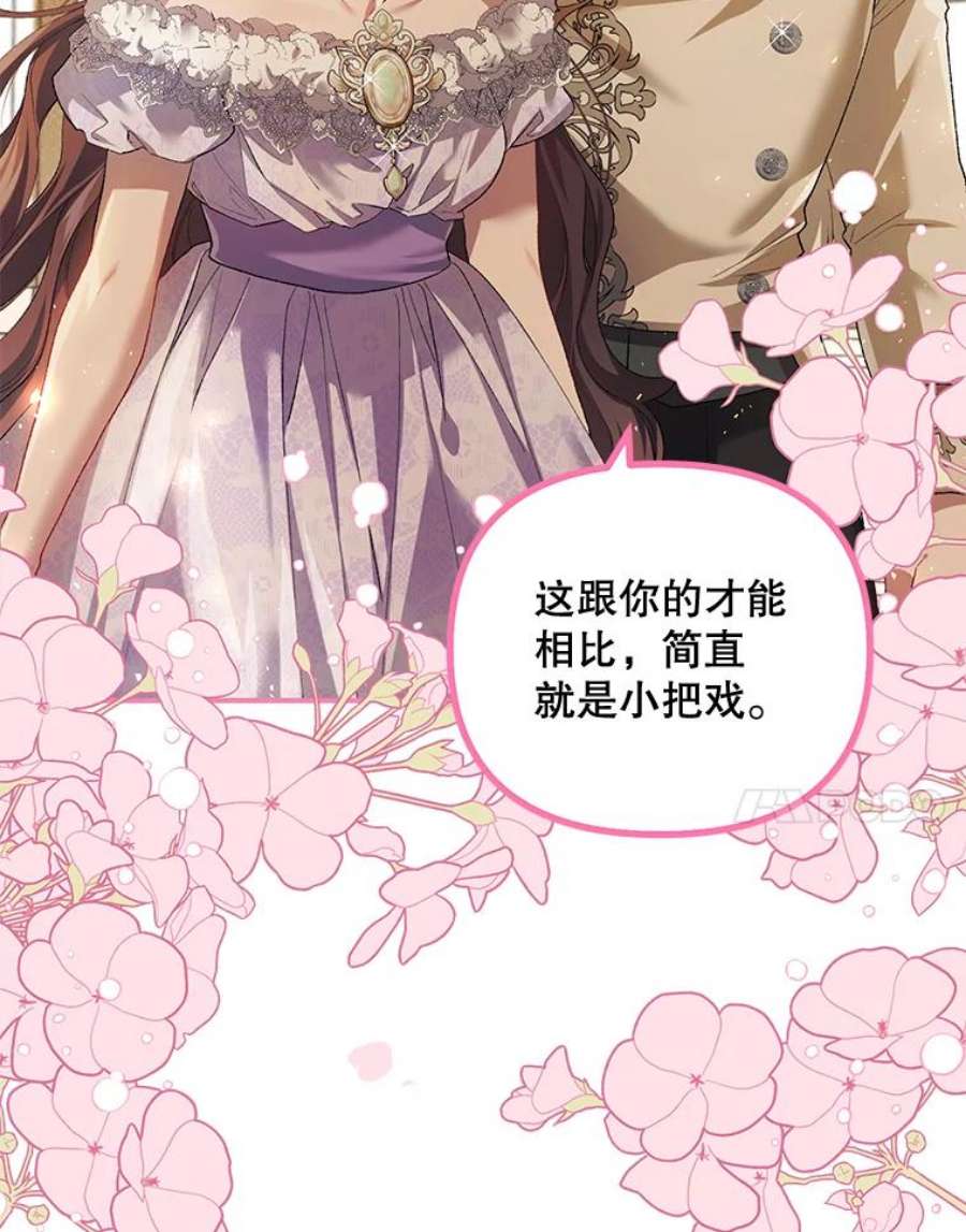 配角时间有限31.告别的信