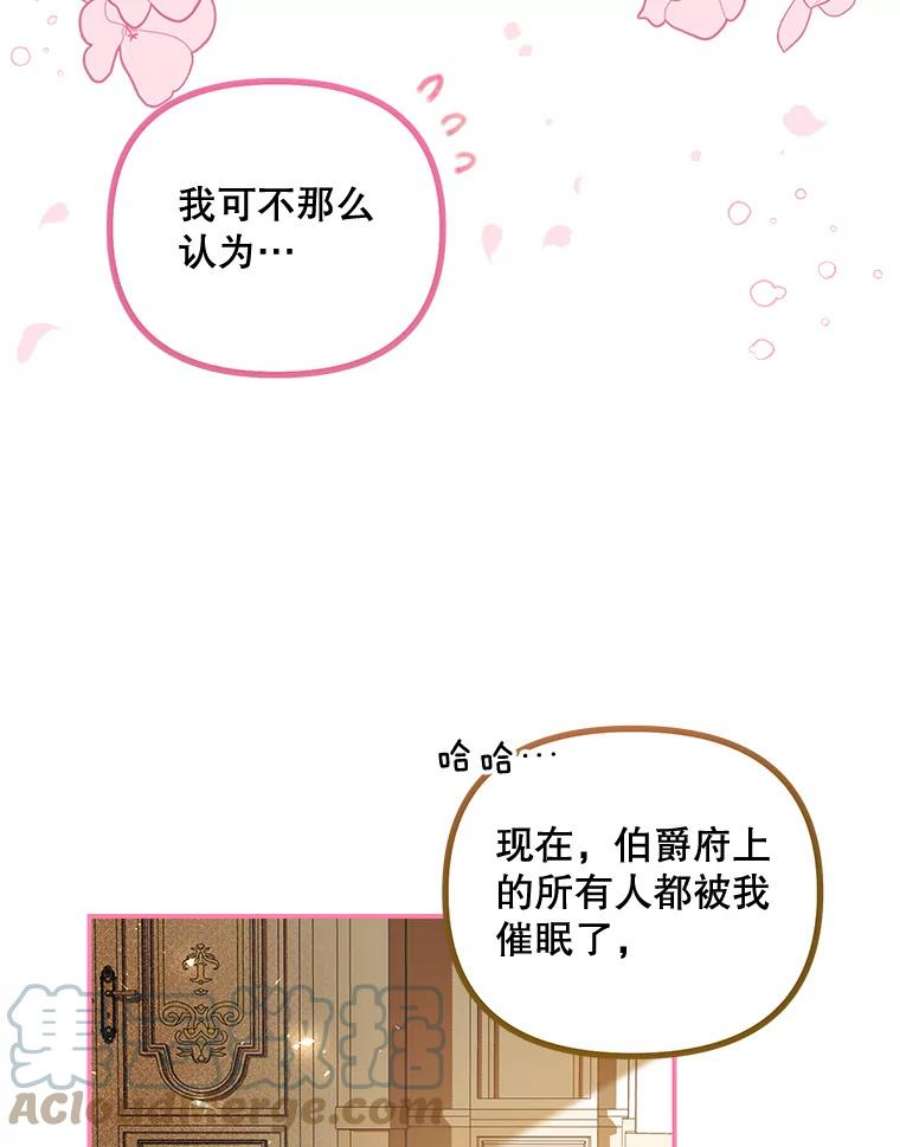 配角时间有限31.告别的信