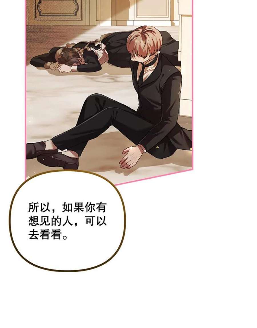 配角时间有限31.告别的信