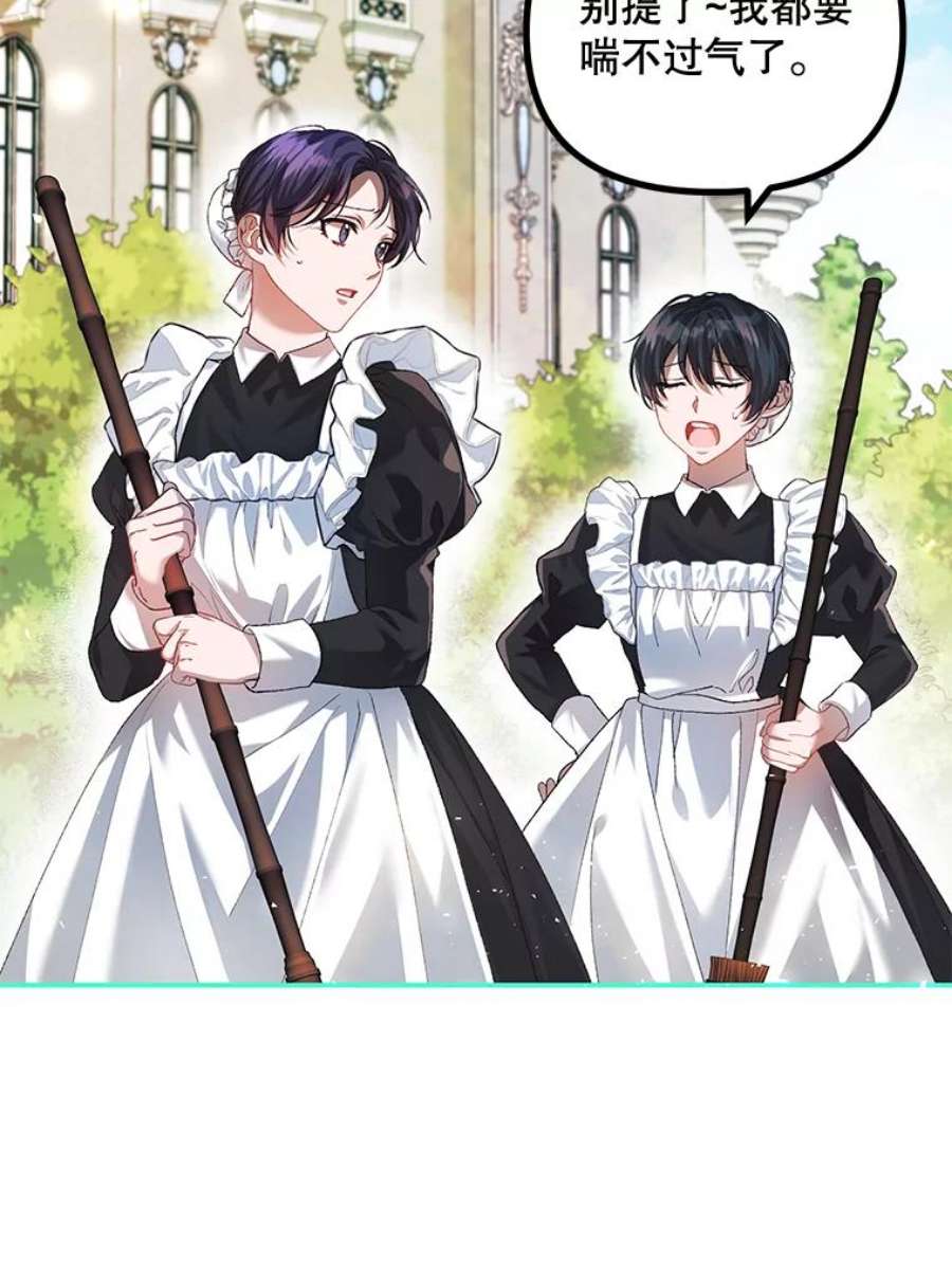 配角时间有限31.告别的信