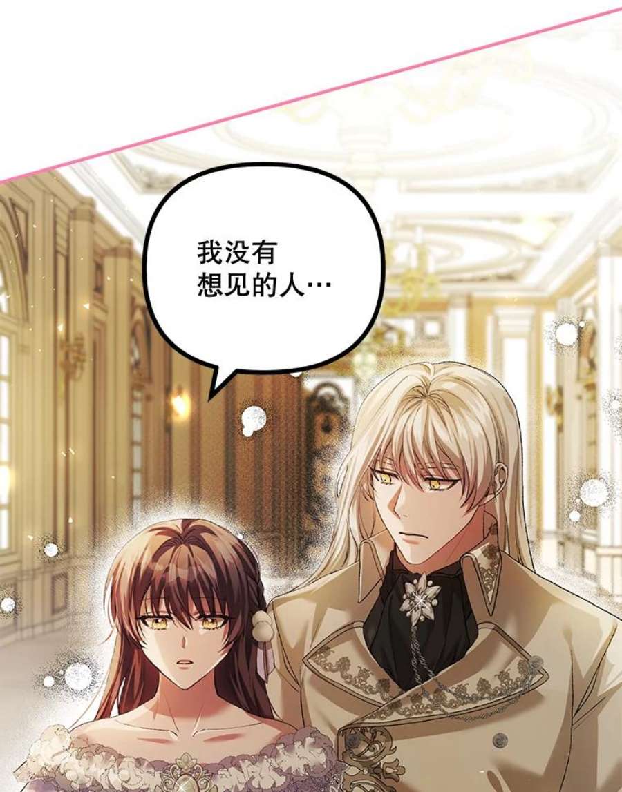 配角时间有限31.告别的信