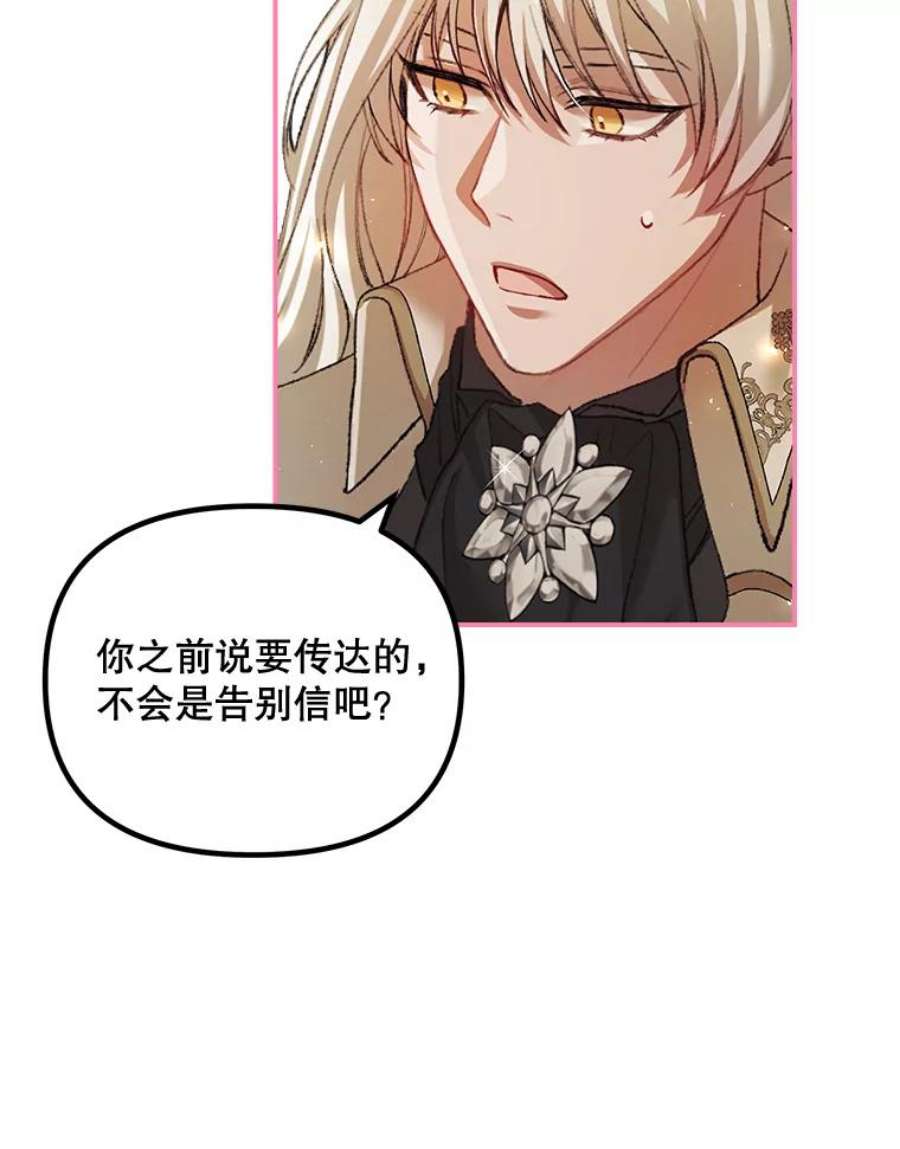 配角时间有限31.告别的信