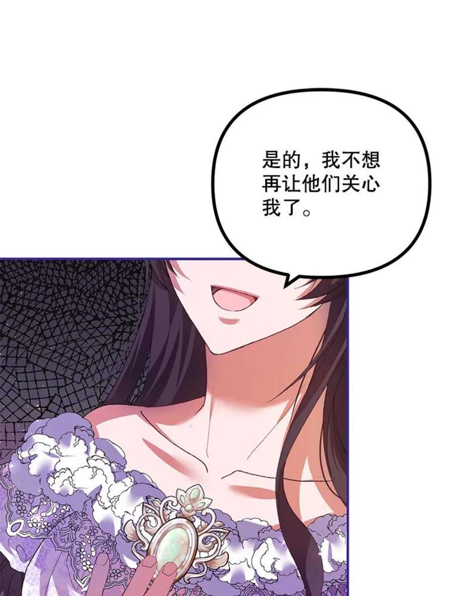 配角时间有限31.告别的信