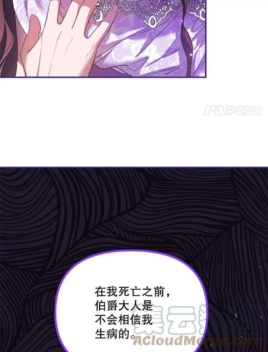 配角时间有限31.告别的信