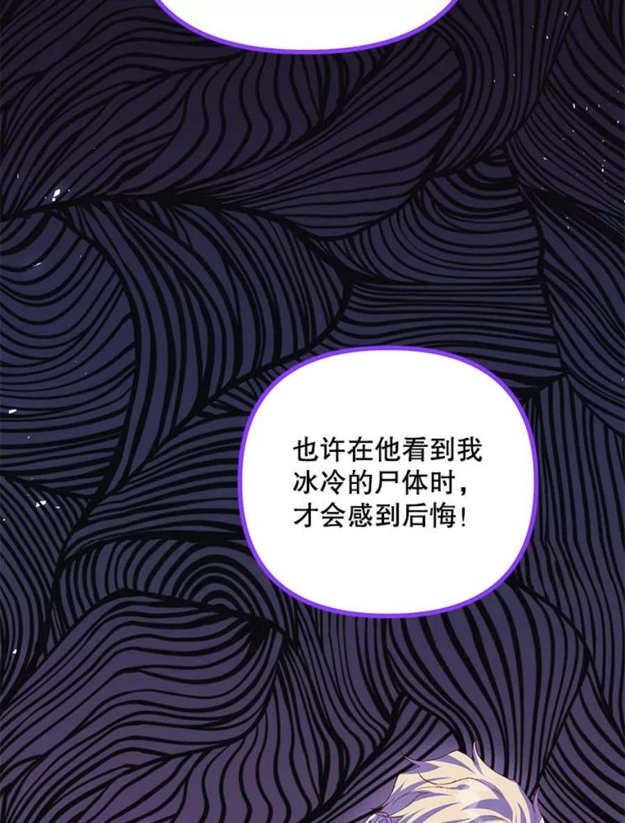 配角时间有限31.告别的信