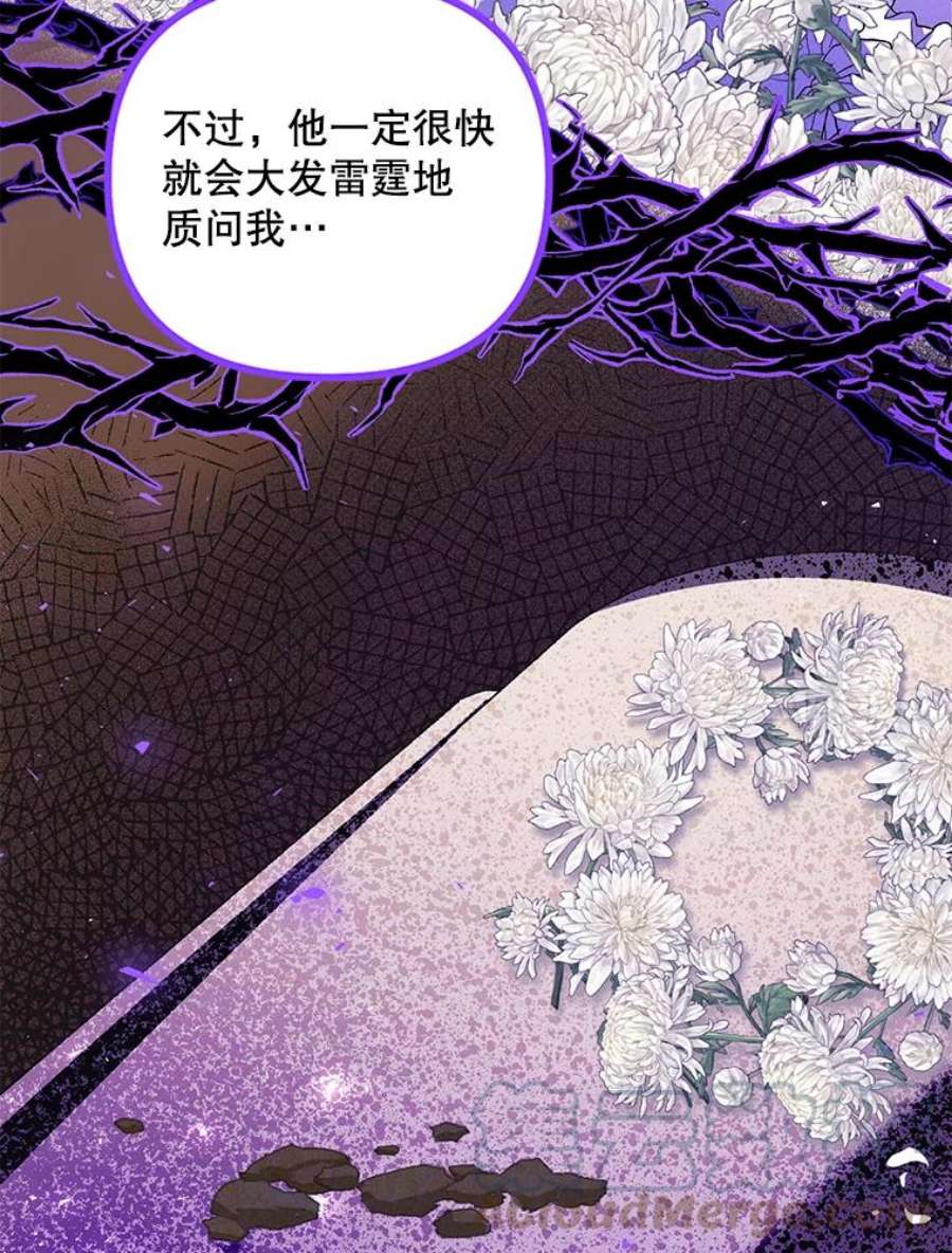 配角时间有限31.告别的信