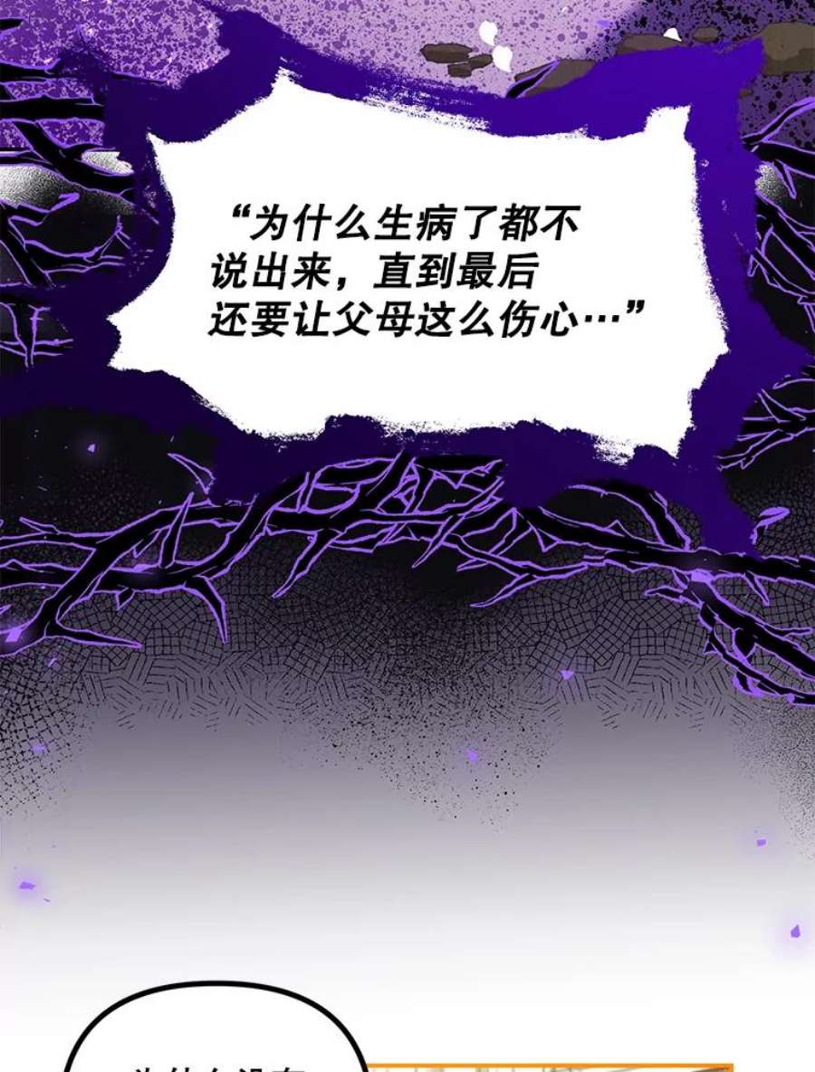 配角时间有限31.告别的信