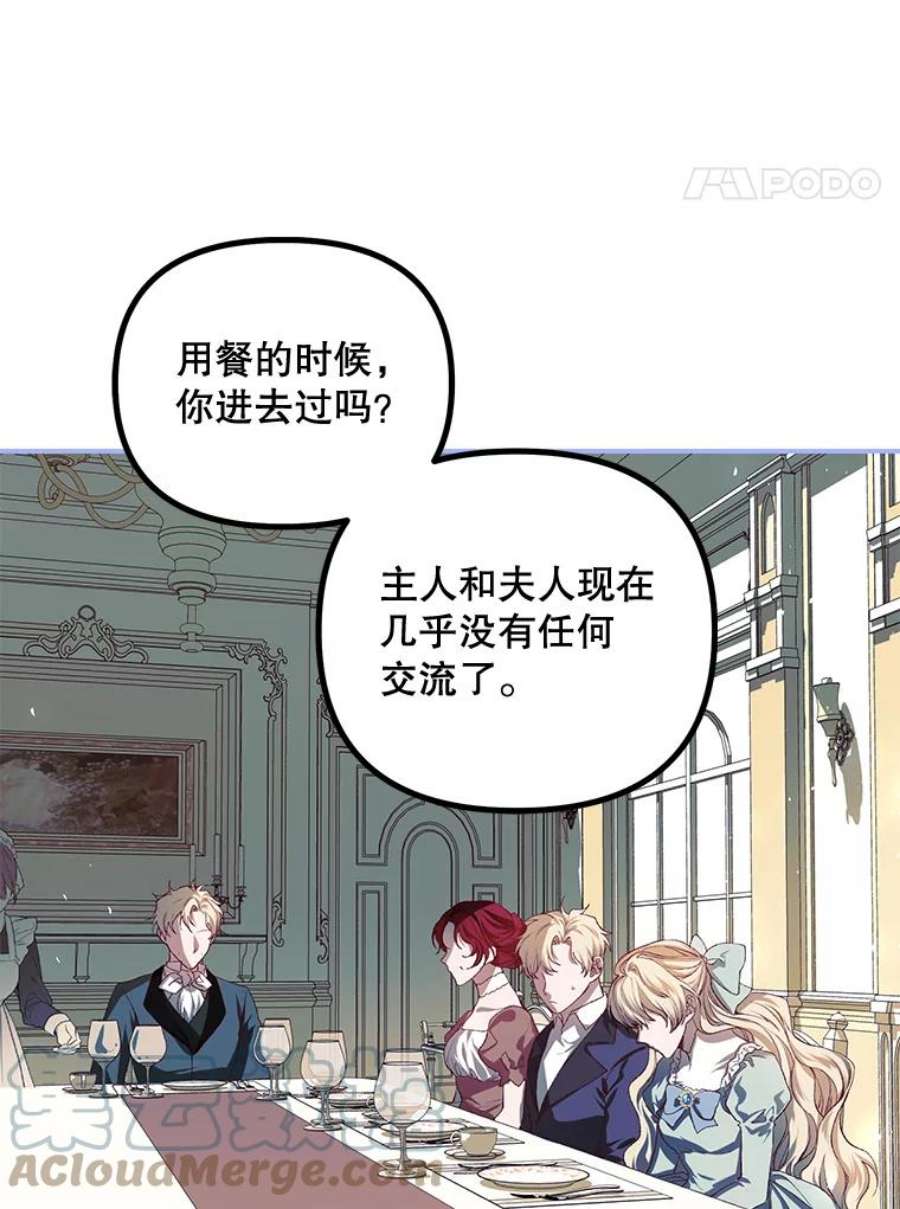 配角时间有限31.告别的信