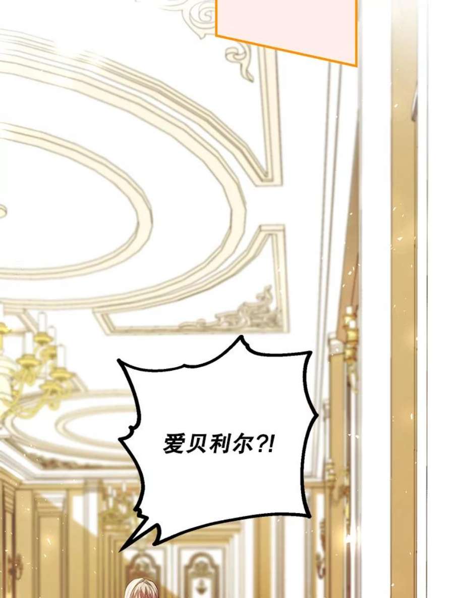 配角时间有限31.告别的信