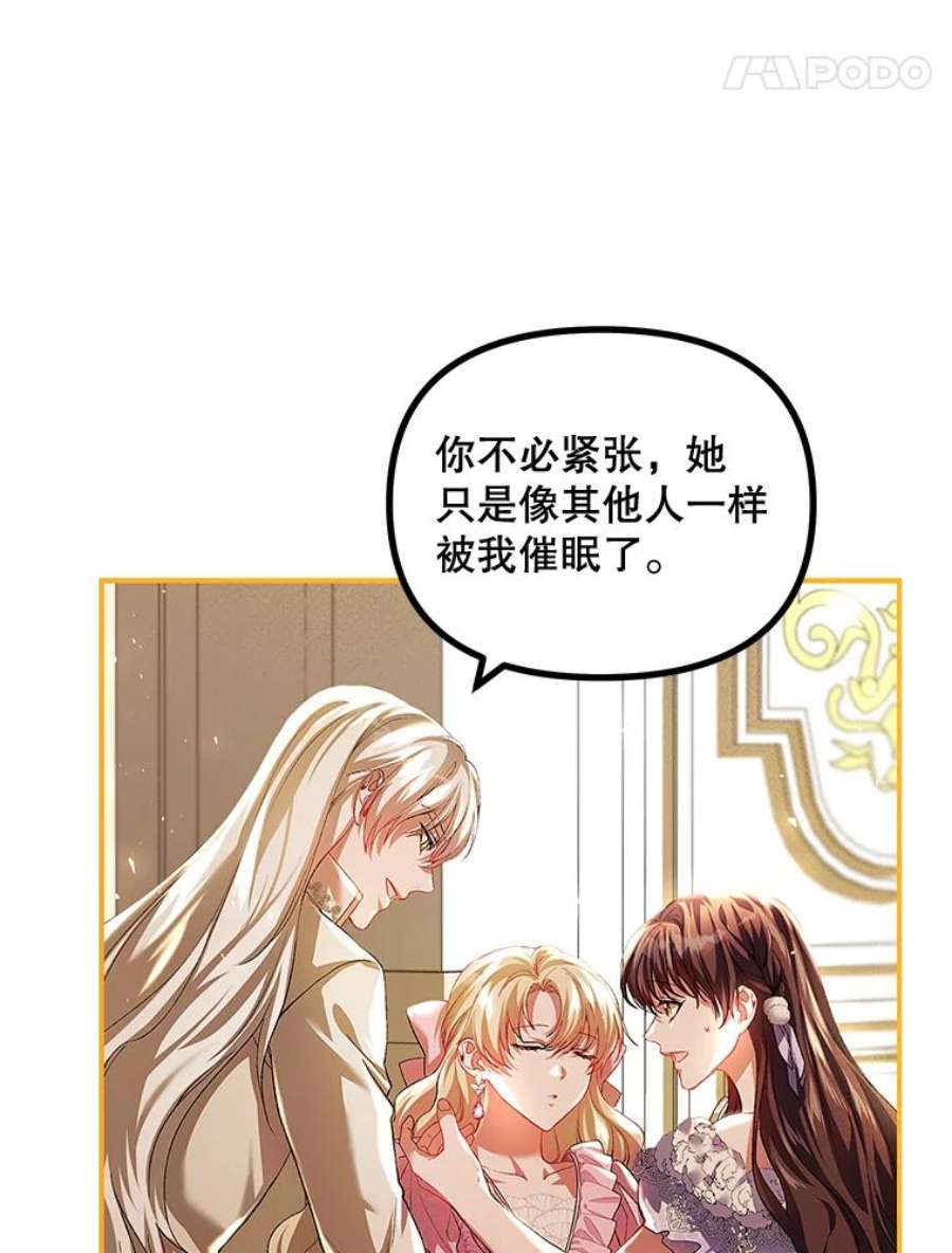 配角时间有限31.告别的信