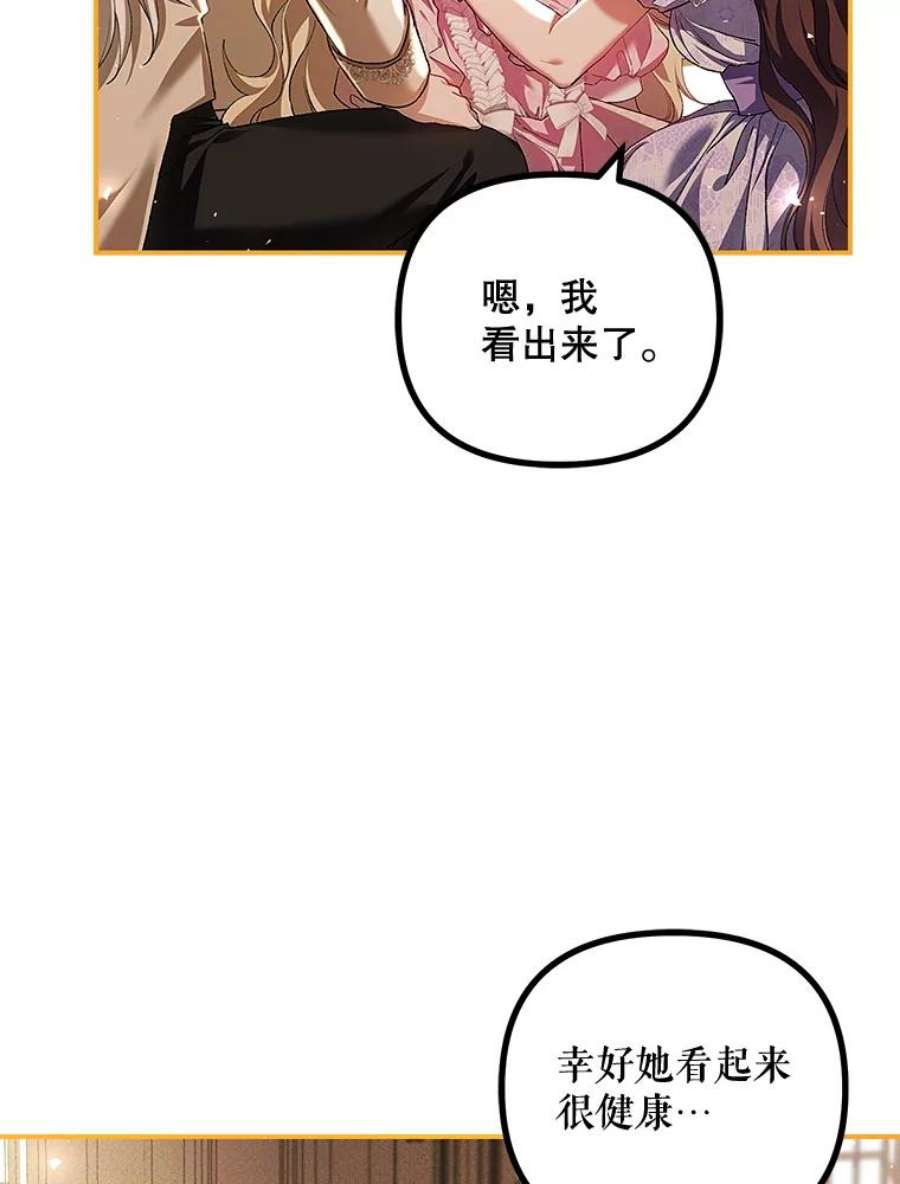 配角时间有限31.告别的信