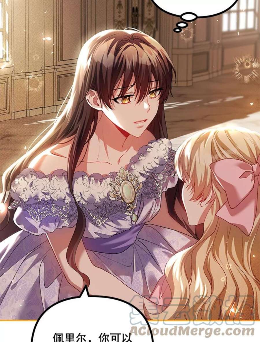 配角时间有限31.告别的信