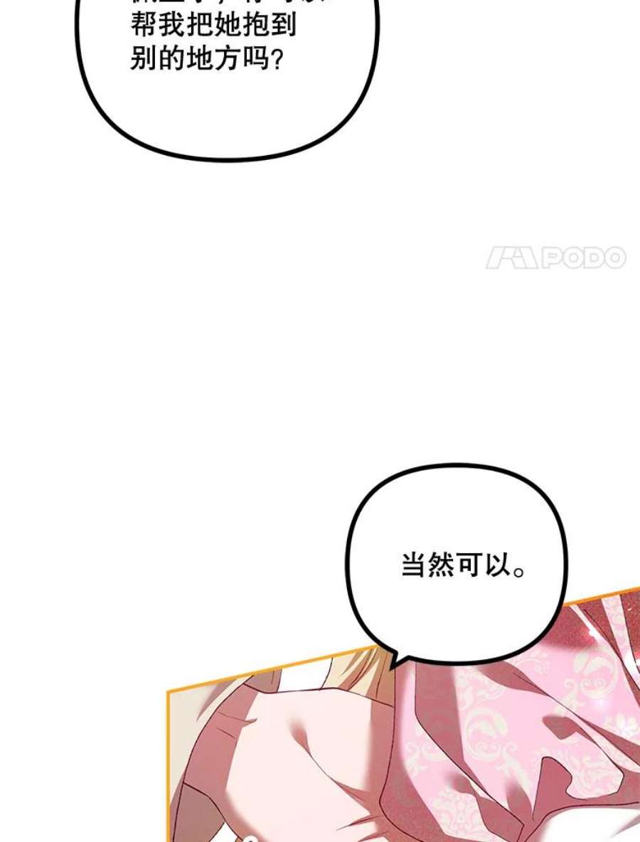 配角时间有限31.告别的信