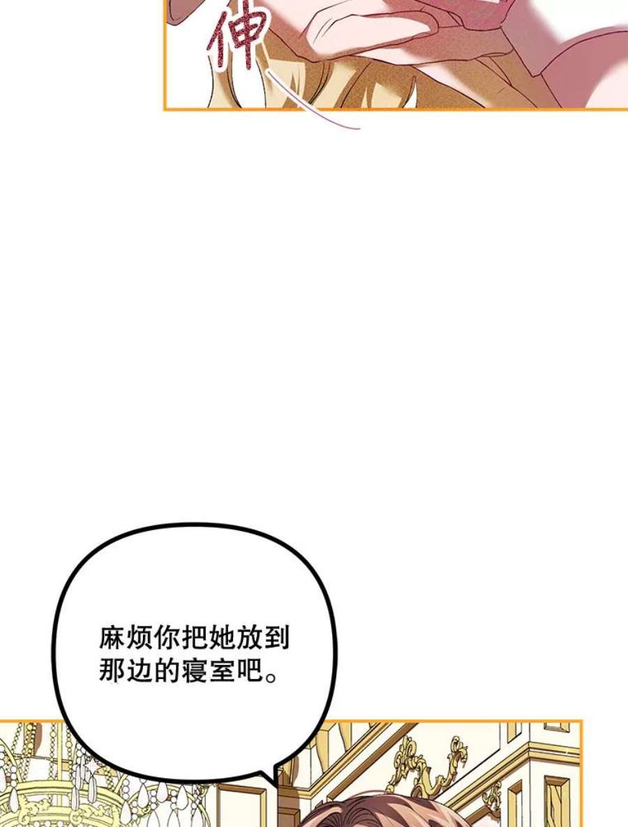 配角时间有限31.告别的信