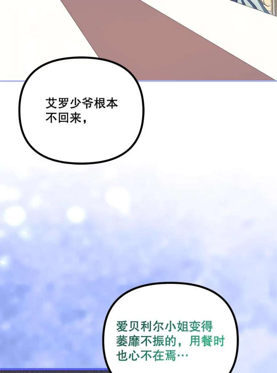 配角时间有限31.告别的信